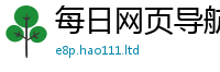 2025最新正版挂牌资料除王中王493333WWW马头诗